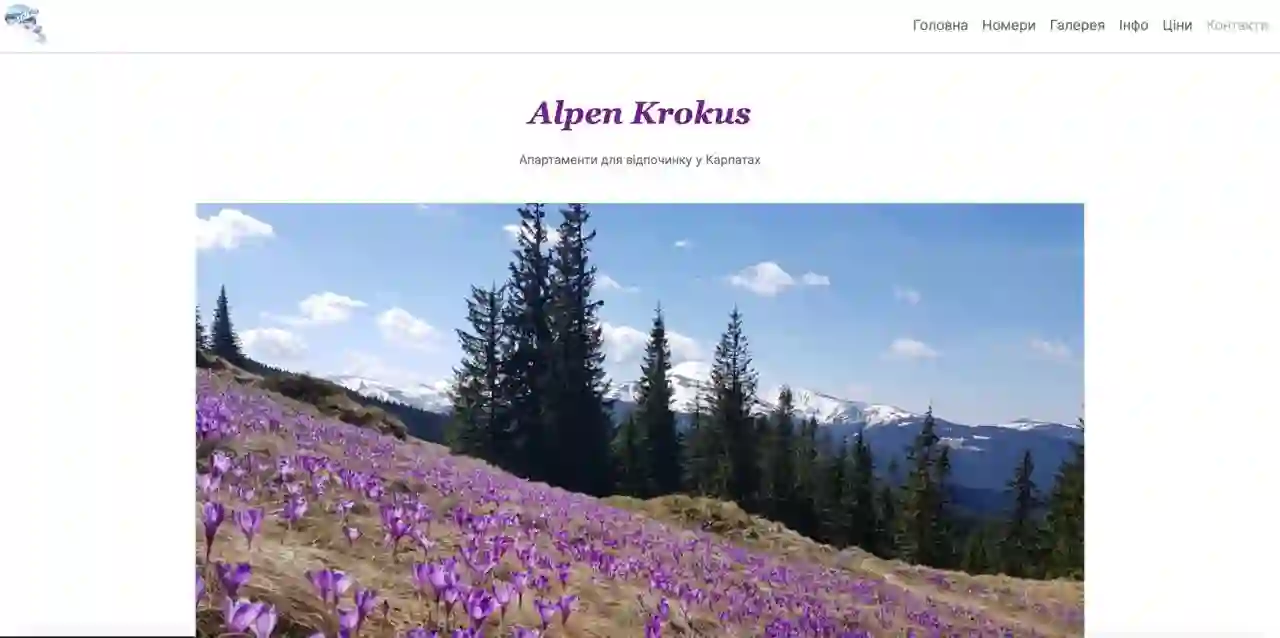 Alpen Krokus Hotel